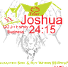 JOSHUA 2415, INC. & ASSOCIATES